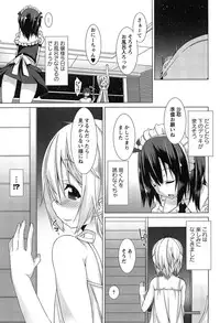 [Kusano Yuu] Zenkai Roshutsu Shoujo