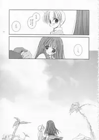 (CR33) [Digital Lover (Nakajima Yuka)] D.L. action 17 (Ragnarok Online)