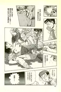 [Maeda Toshio] Youjuu Kyoushitsu 2 - Saishuu Sensou hen (Kyun Comics)