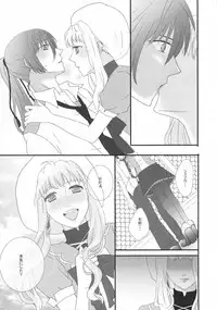 (C90) [LS (Saya)] temptation (Macross Frontier)