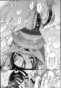 Comic Tenma 2014-01