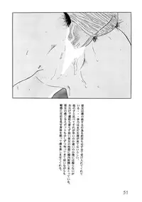 (C73) [Momonga Club (Hayashibara Hikari)] Shoujo Club