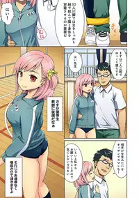 COMIC Ananga Ranga Vol. 25