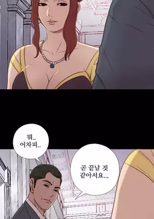 Girl Next Door Ch.0-39