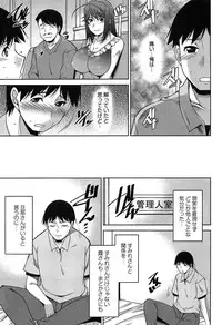 [Zen9] Taikutsu na Gogo no Sugoshikata