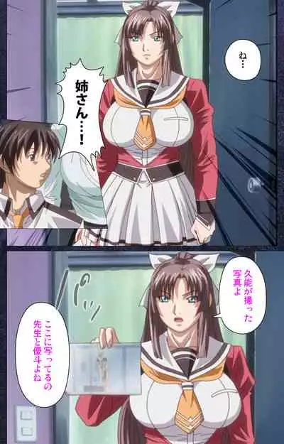 CLEAVAGE kanzenhan