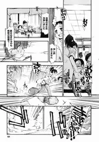 [Michian Ruu] Girl To Love