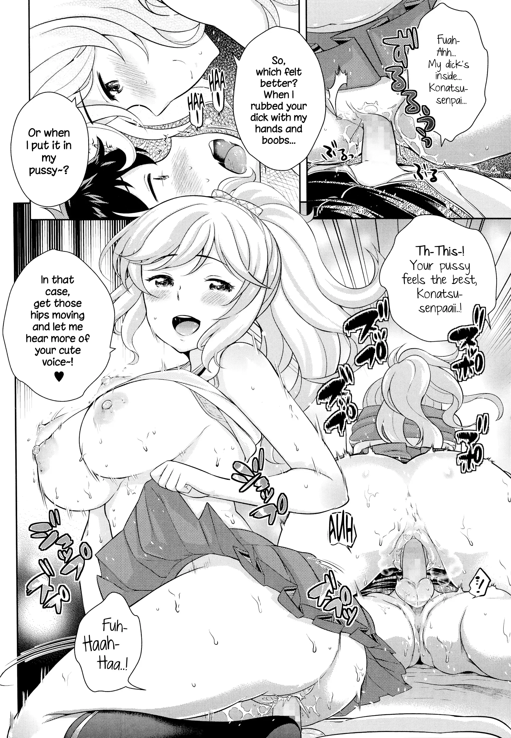Boku no Konatsu-senpai