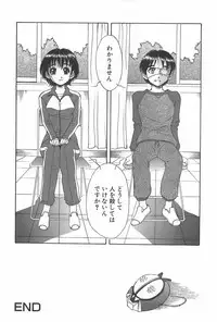 [Yamamoto Johanne] Shibuya Shoujo Real