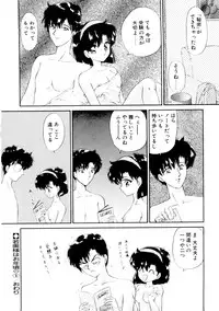 [Urano Mami] Dear my sister