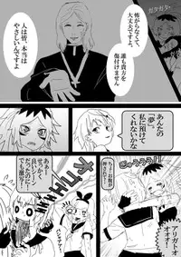 Food fighter Misaki