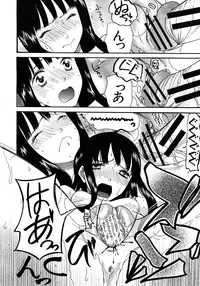 COMIC MUJIN 2012-08