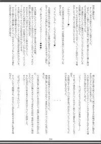 (Reitaisai 15) [Hermit9 (Various)] Touhou Oniku Goudou San (Touhou Project)