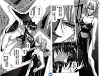 [Urushihara Satoshi] VAMPIRE MASTER DARK CRIMSON 1 [Chinese]