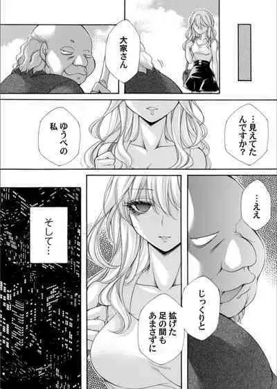 COMIC Magnum Vol. 163