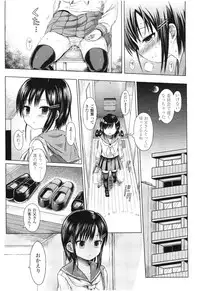 COMIC LO 2012-08 Vol. 101