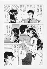 [Bijogi Junction] JUNK!!