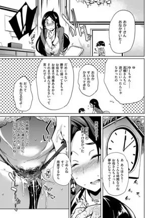 COMIC ExE 14