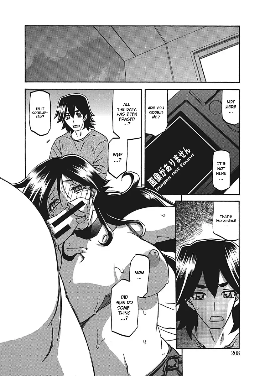 Gekkakou no Ori Ichi