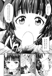 [Takashiro Go-ya] Shousui Awaremi!! Ch. 1-2