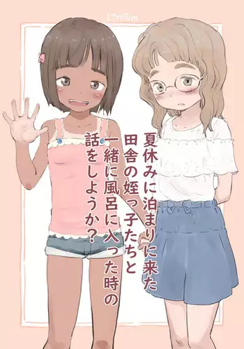 どんなお○○○○も絶対に褒めてくれる裏垢オフパコメスお兄さん