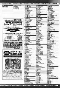 COMIC Anthurium 010 2014-02
