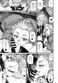 (C92) [CELLULOID-ACME (Chiba Toshirou)] devil's knot (Dorohedoro)