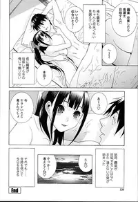 [Shinobu Tanei] Imouto Netsuai Ryouiki