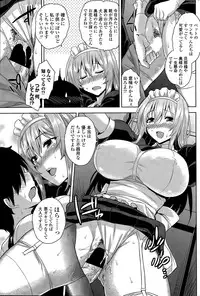 COMIC Penguin Club Sanzokuban 2015-11
