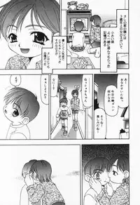 [Sou Akiko] Itsumo Kimi no Katawarani