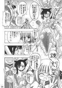 [Senbon Knock Zadankai] LOVE PHANTOM (Negima!)