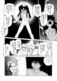 [Mitamori Tatsuya] Shuumatsu ni Shimasho!