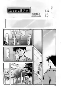 COMIC RiN 2009-07