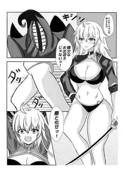 Volumen Hydragram Jeanne no Haiboku