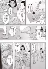 COMIC Masyo 2018-10 [Digital]