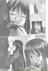 Comic Mujin 2002-03