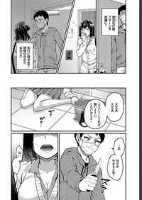 COMIC BAVEL 2019-07