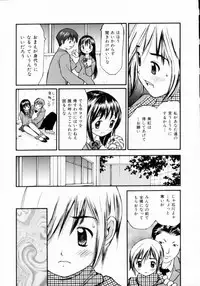 [Sukekiyo] Nugashi Makuri | Undressed