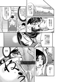 COMIC Magnum Vol. 76