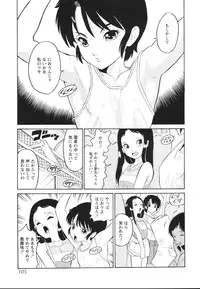[Dozamura] Hankou Seimei