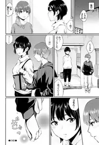 [Yamada Yuuya] Kannou Biyori
