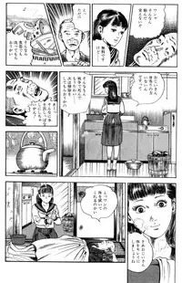 [Nakajima Fumio] Momo-chan no Himekuri Nikki