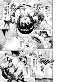 COMIC BAVEL 2015-02 [Digital]