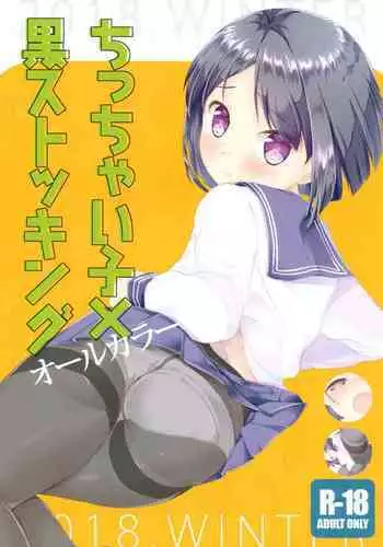ミン蒼のうすいほん