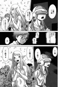 Young Comic 2007-09