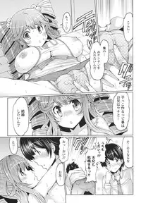 [EBA] Datsu ☆ Imouto Sengen