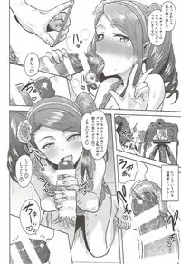 (C92) [PLANT (Tsurui)] Ama-Ama Iorin 2 (THE IDOLM@STER)