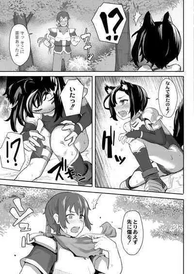 COMIC Kaien VOL.01
