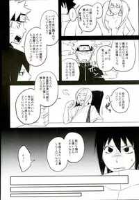 Machi THE ANOTHER STORY.