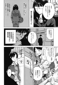 [Okumori Boy] Mainichi ga Sounyuubi - Every Day is Sex Day [Digital]